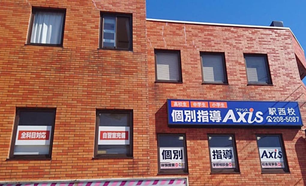 個別指導Axisロボットプログラミング講座 金沢駅西校の画像