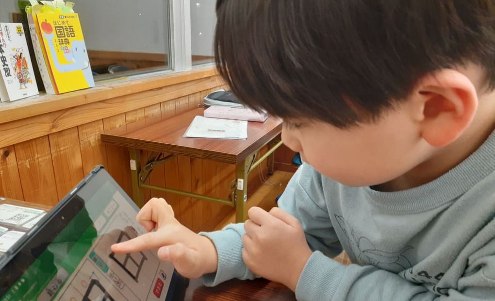 学研若木3丁目教室の画像