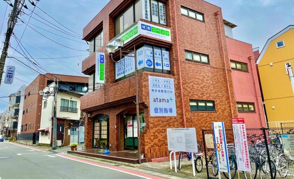 城南コベッツ 幕張教室の画像