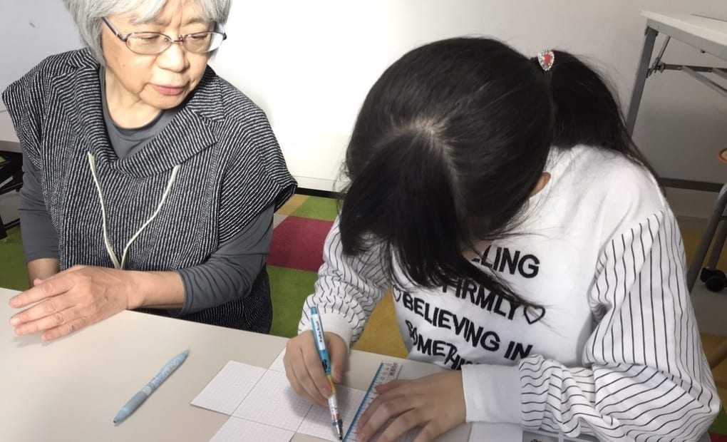 学研手稲教室の画像