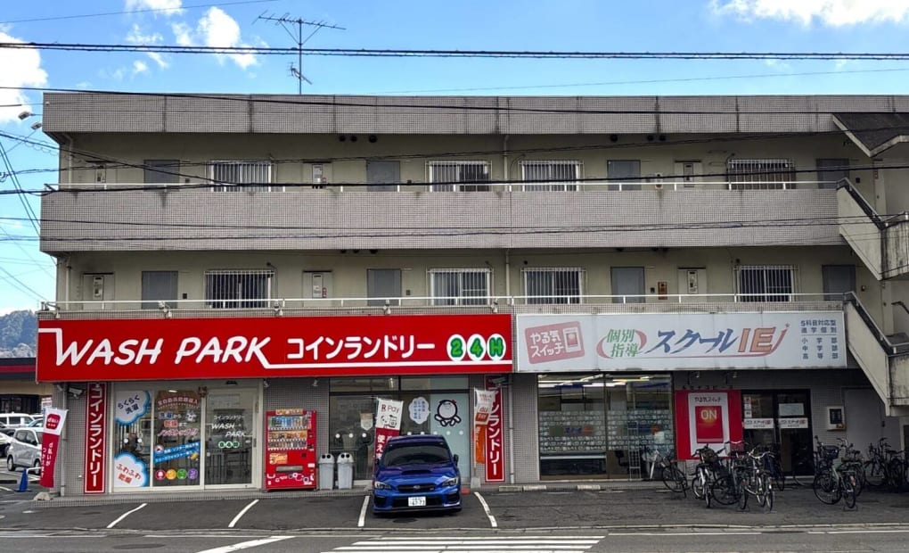 プログラミング教育 HALLO スクールIE 広島中山校の画像