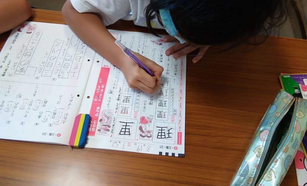 学研あさひ教室の画像