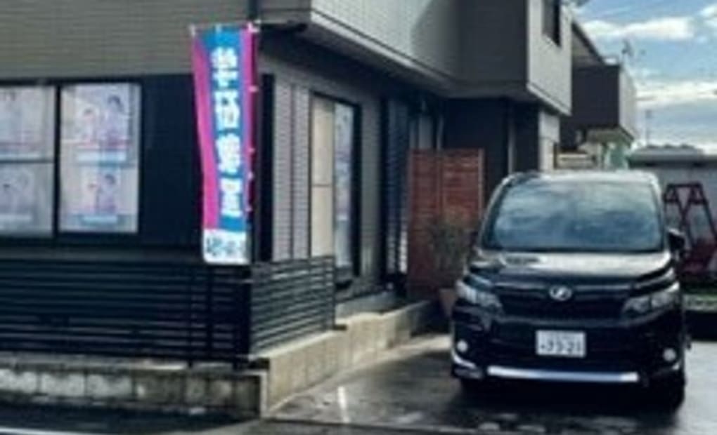 学研浅羽諸井教室の画像