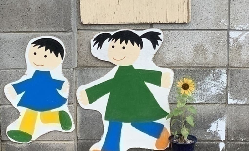 学研前川ひまわり教室の画像