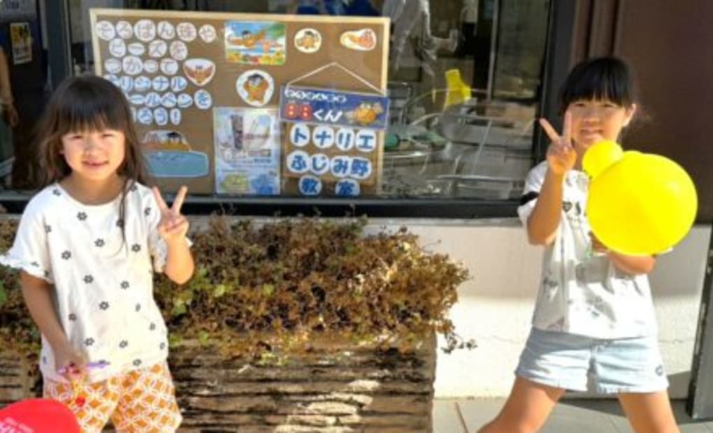 トナリエふじみ野の画像