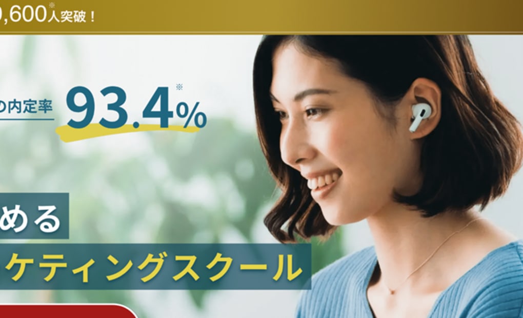 ワナビーアカデミー(Wannabe Academy) 東京校（新宿校舎）の画像