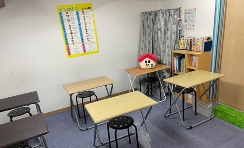 学研大利っ子教室の画像