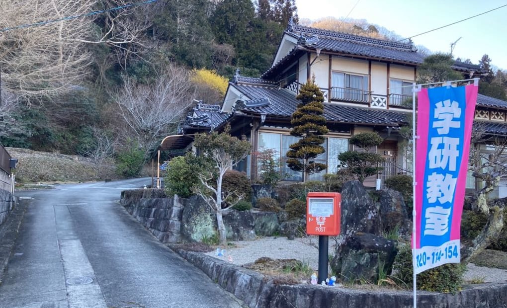 学研きぼう教室の画像