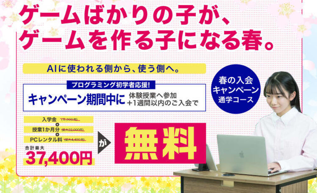 横浜教室の画像