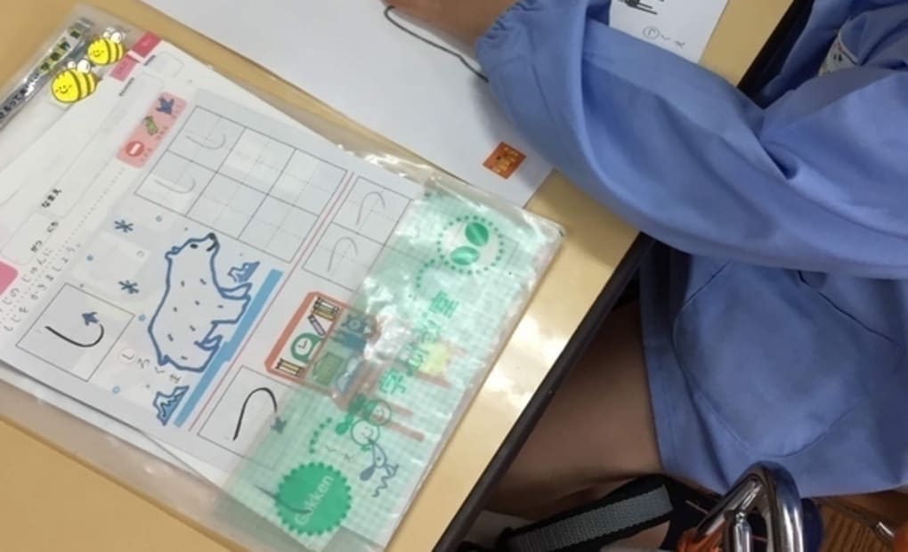 学研キラリ有功教室の画像