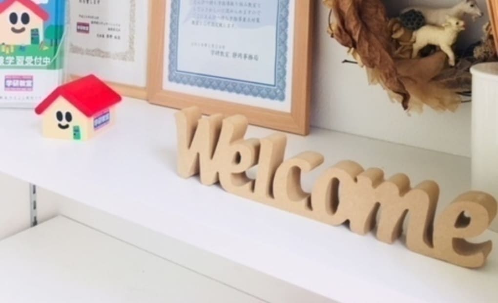 学研石川教室の画像