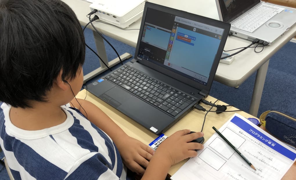 ペガサス 園田教室の画像