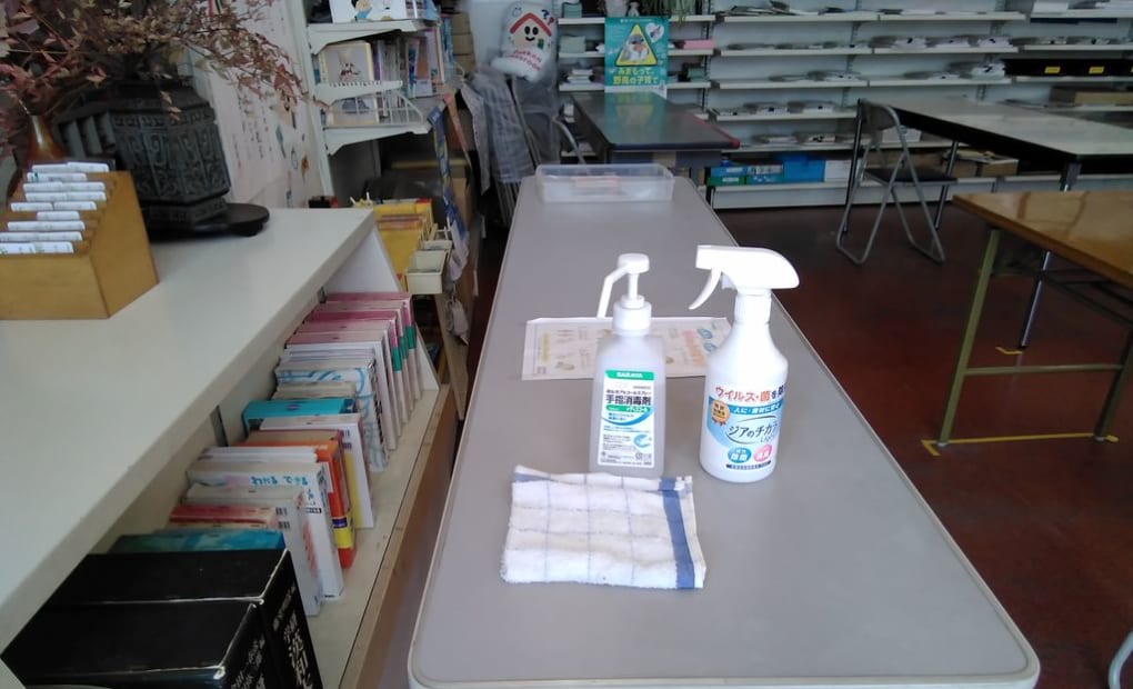 学研だいもん教室の画像