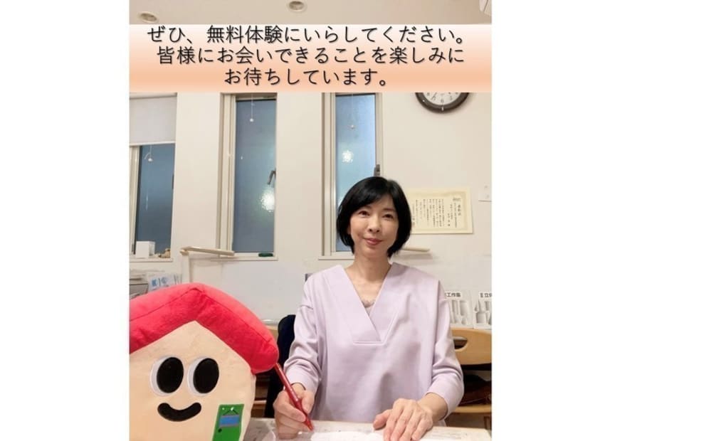 学研高松3丁目教室の画像