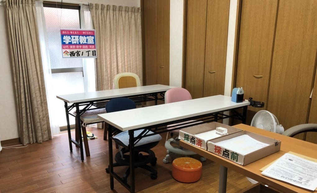 学研西宮1丁目教室の画像