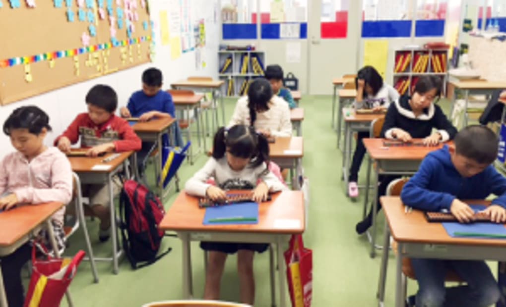 山室教室の画像