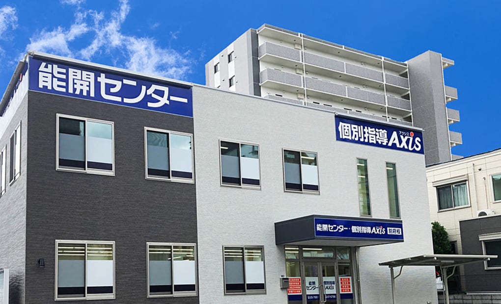 個別指導Axisロボットプログラミング講座 別府校の画像