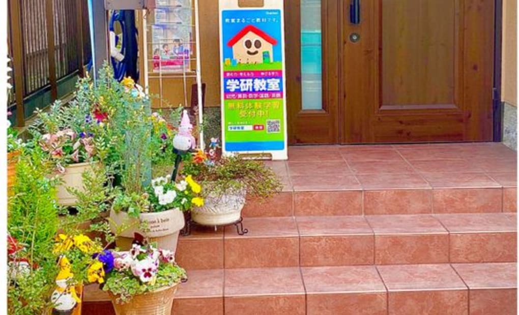 学研たかつか町教室の画像