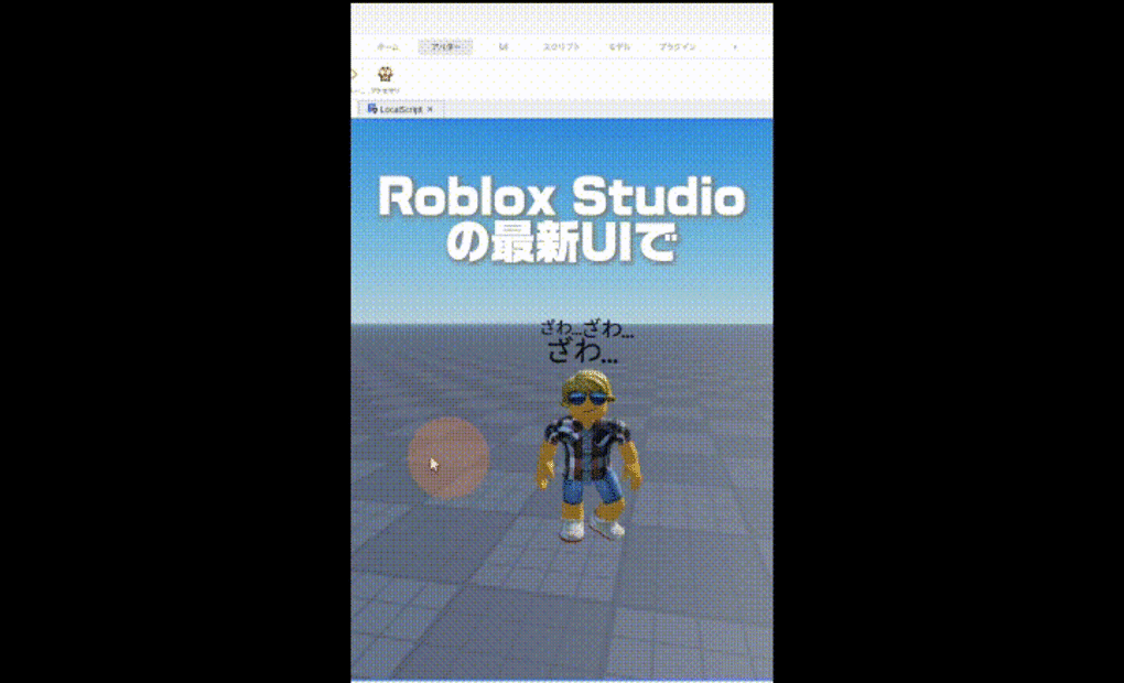 キッズ・プログラミング教室KIDSPRO 日暮里校の画像