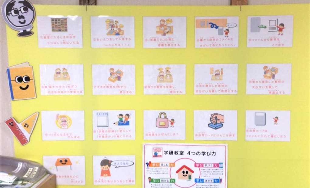 学研三条教室の画像