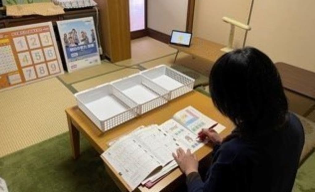 学研つだ南教室の画像