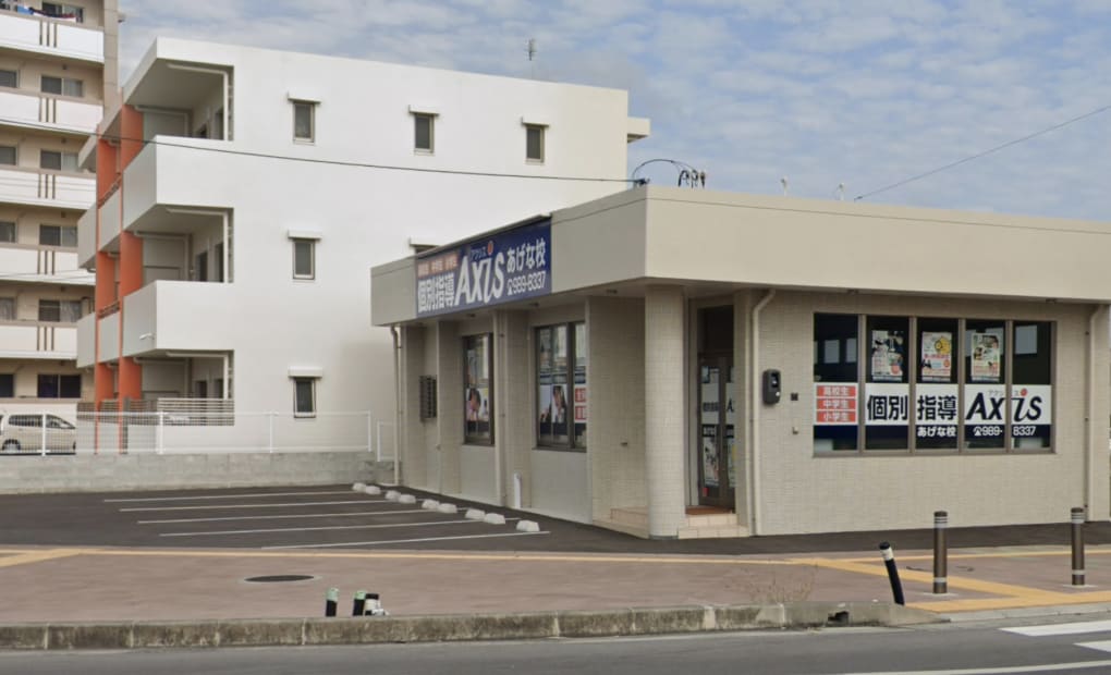個別指導Axisロボットプログラミング講座 あげな校の画像