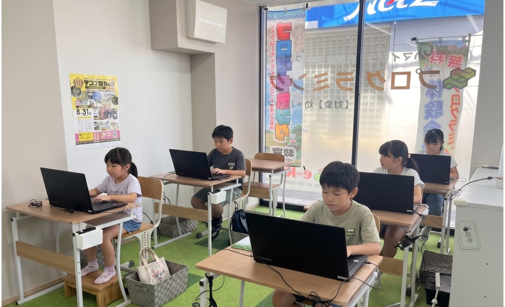 くずは教室の画像