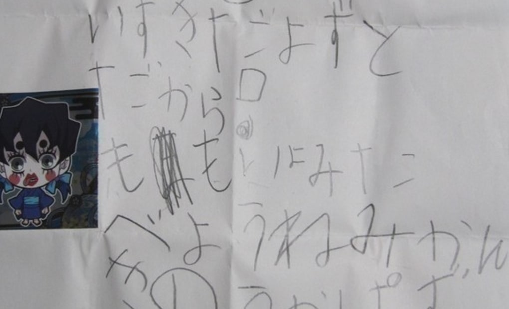 学研星虹学童クラブ内教室の画像