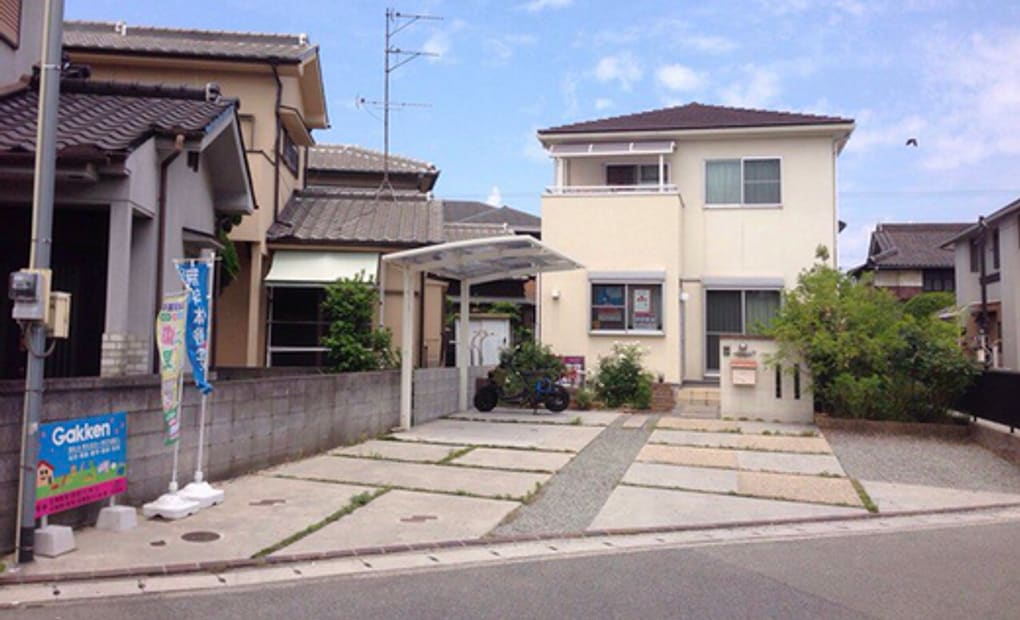 学研広畑教室の画像