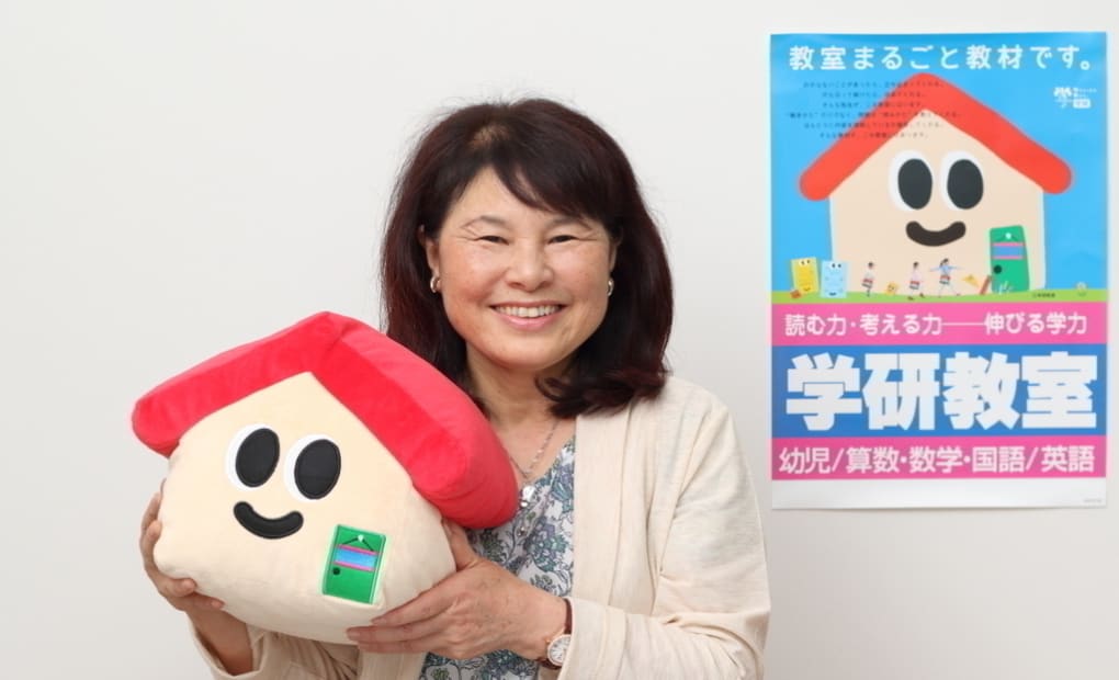 学研☆たかき☆教室の画像