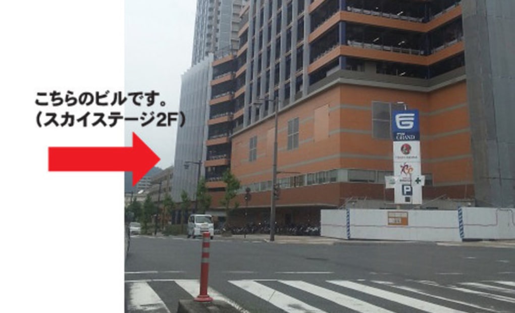 学研緑井教室の画像