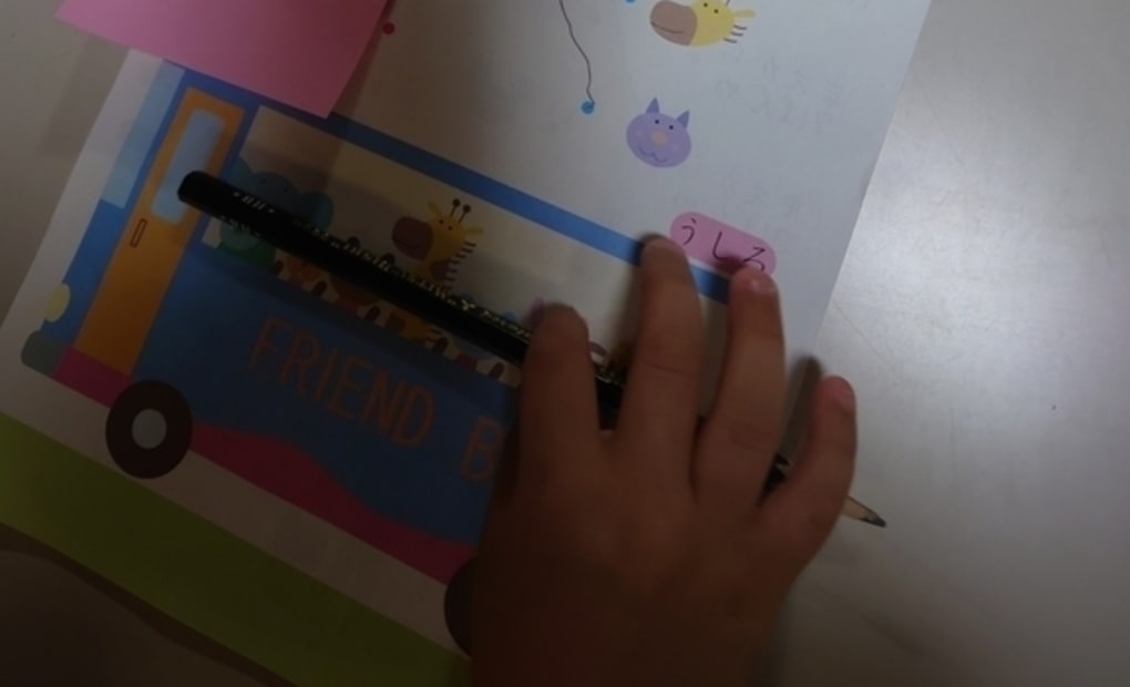 学研おおしお教室の画像