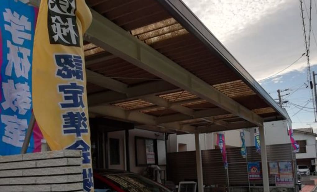 学研ゆたか教室の画像