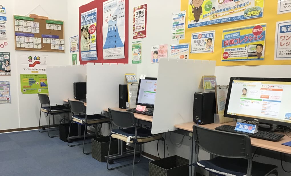 イオンモール奈良登美ヶ丘教室の画像