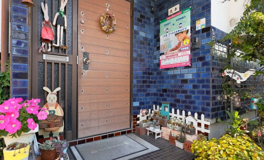 学研東長戸教室の画像