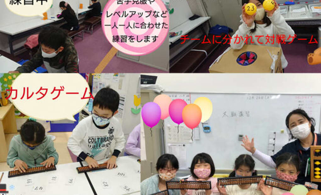 広島光明学園の画像