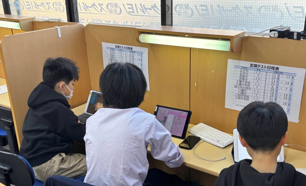 プログラミング教育 HALLO スクールIE 五井校の画像