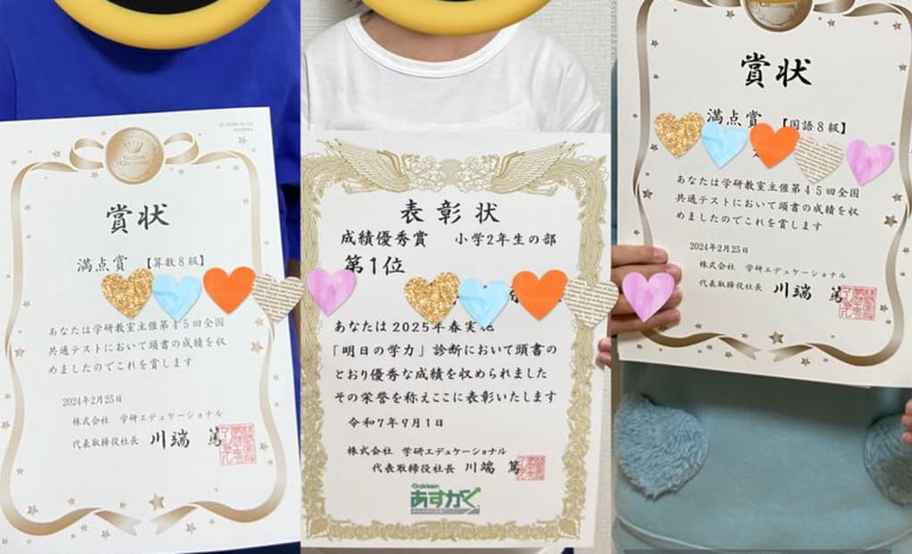 学研大山口教室の画像