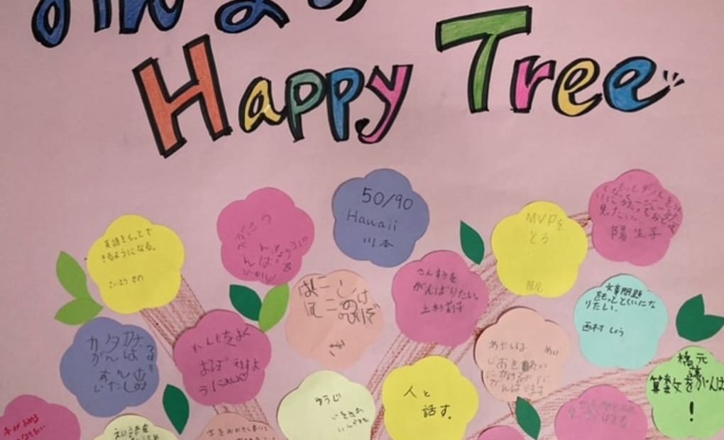 学研伸びる子の緑丘教室の画像