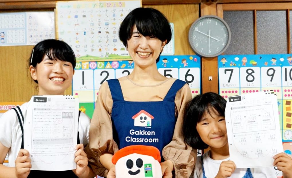 学研峰教室の画像