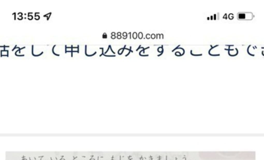 学研カラーズ大森西5丁目教室の画像