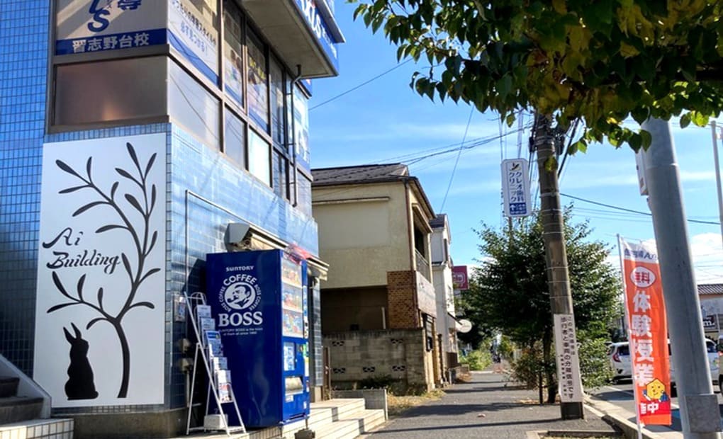 個別指導Axisロボットプログラミング講座 習志野台校の画像