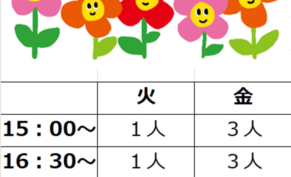 学研川中島氷鉋公園教室の画像