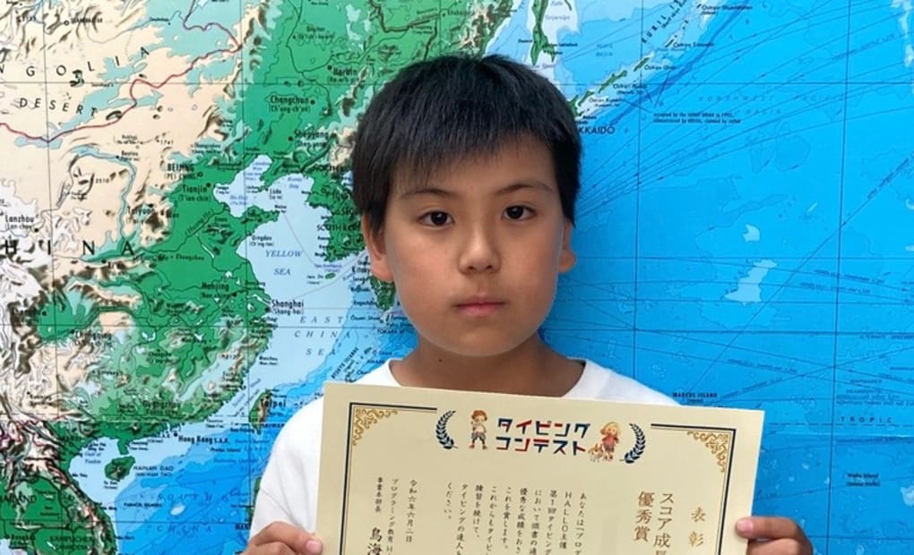 プログラミング教育 HALLO キッズデュオ 雪谷大塚校の画像