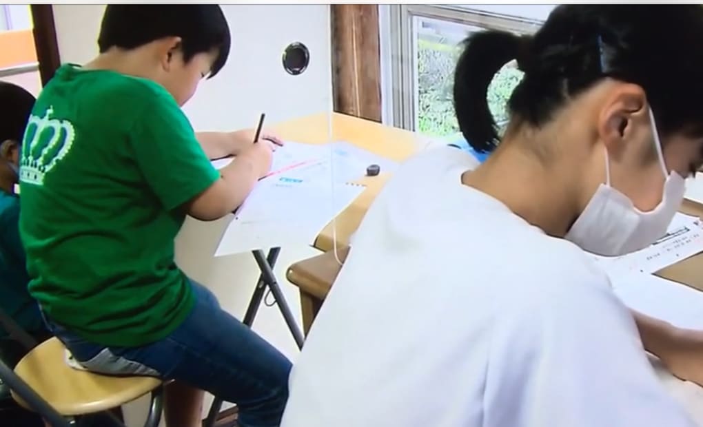 学研谷山中央教室の画像