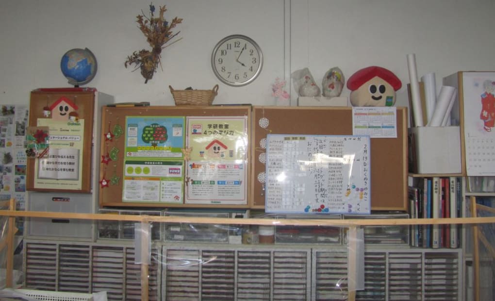 学研ことぶき教室の画像