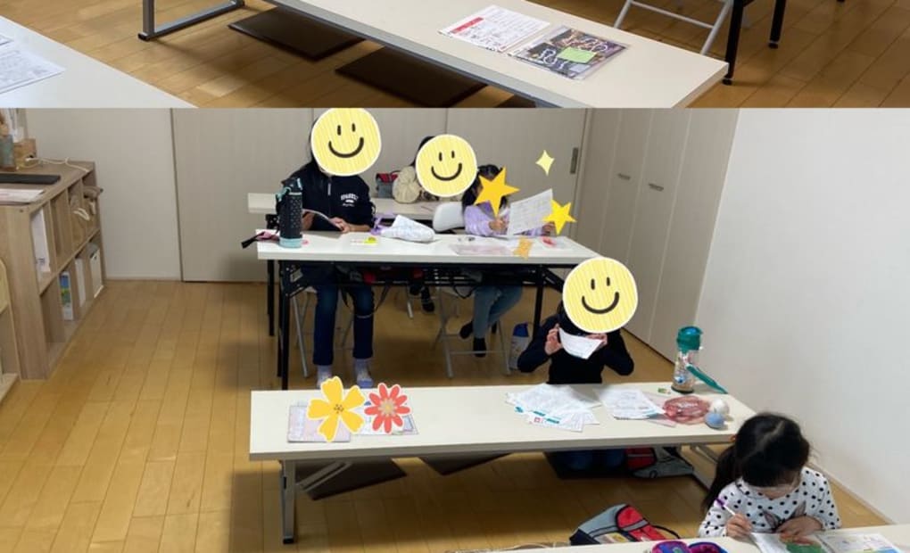 学研大山口教室の画像