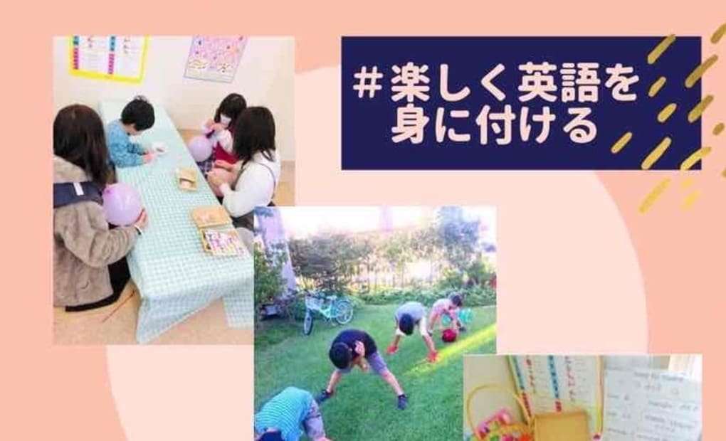 学研デリシア上丸子店教室の画像