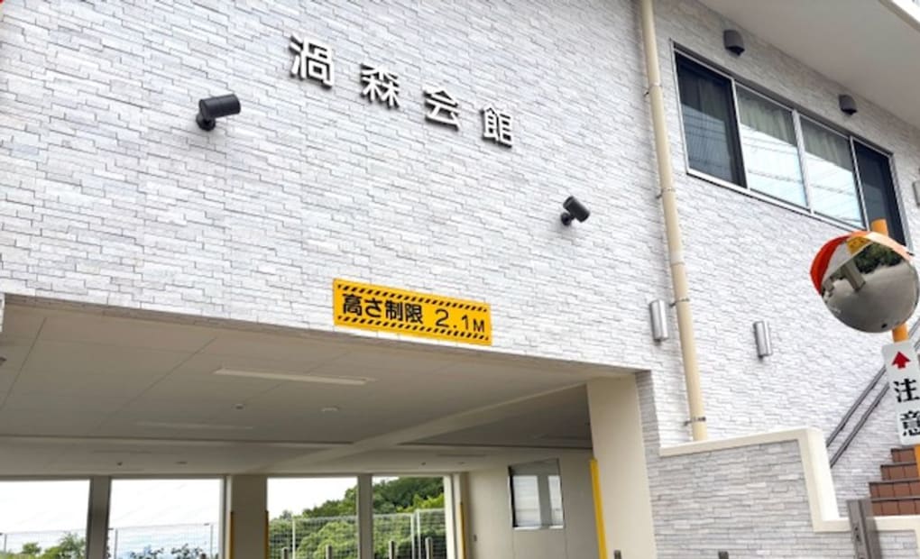 学研うずっ子教室の画像