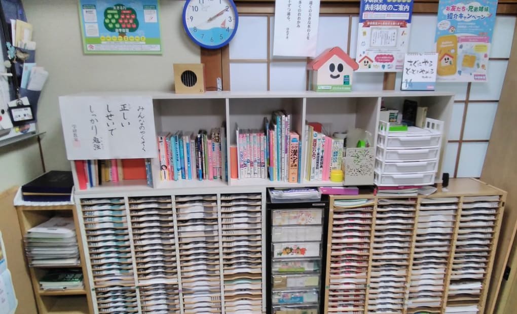 学研花田教室の画像